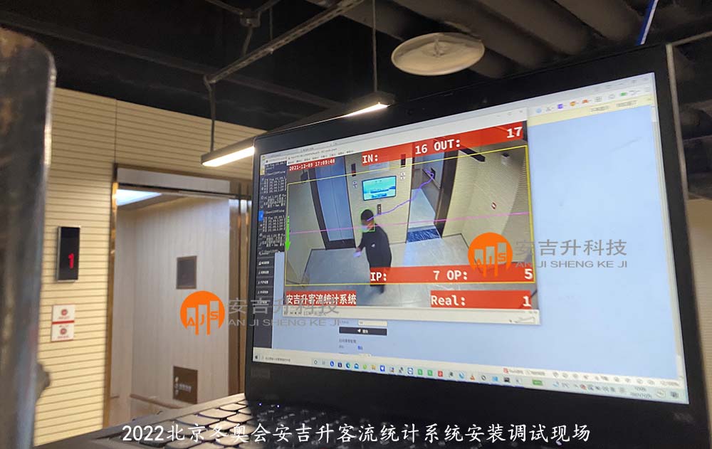 冬奧會(huì)安裝調(diào)試現(xiàn)場1.jpg